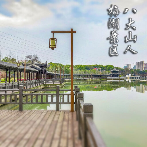 绥芬河怎样与 720 全景团队保持良好的沟通？